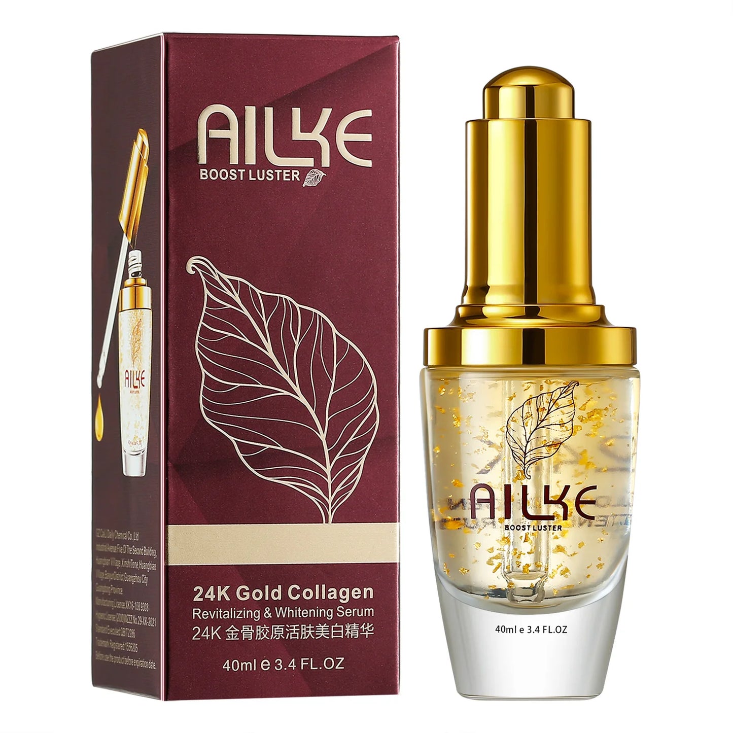 AILKE Whitening Skin Care Set